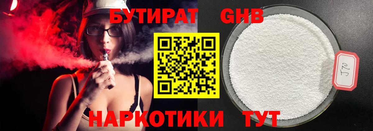 МАРИХУАНА Россошь