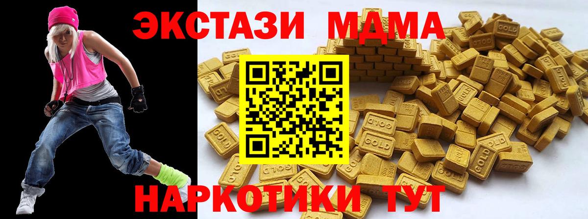 Экстази TESLA  OMG маркетплейс  Россошь  Вход с VPN  ЭКСТАЗИ ешки 