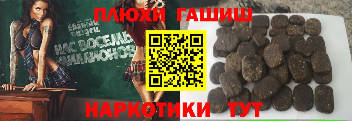 ГАШ 40% ТГК Россошь