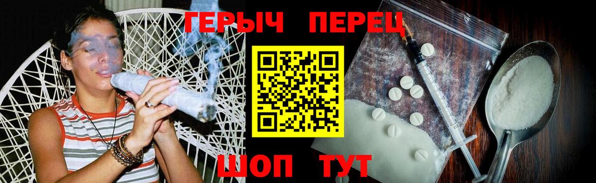NBOMe  Каннабис  Экстази  Амфетамин   Вход с VPN  Мефедрон кристаллы  Россошь  Гашиш 