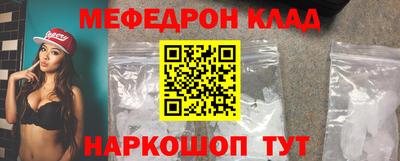 бутик Рузаевка