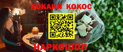 марихуана Рыбинск