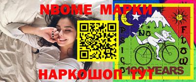 марихуана Рыбинск