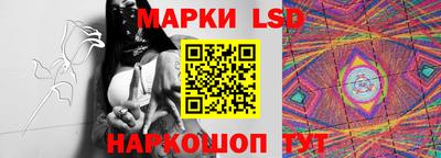 бутик Рузаевка