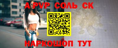 марихуана Рыбинск