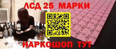 бутик Рузаевка