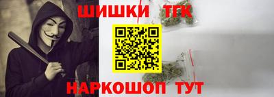 бутик Рузаевка