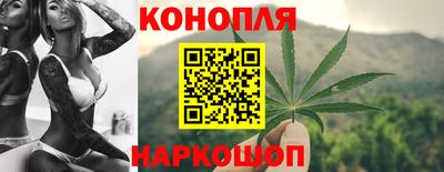 марихуана Рыбинск