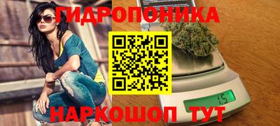 бутик Рузаевка