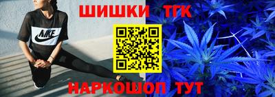 шишки Рязань
