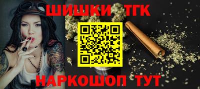 шишки Рязань