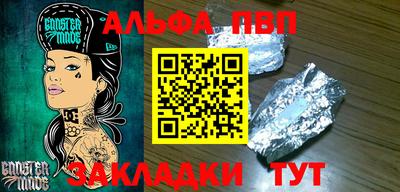 марихуана Рыбинск