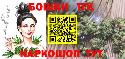 шишки Рязань