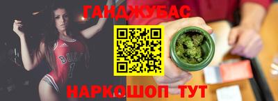 бутик Рузаевка