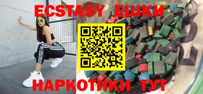 шишки Рязань