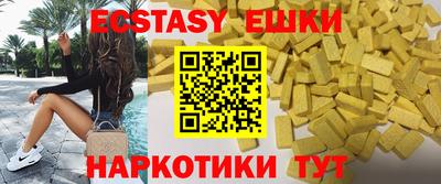 бутик Рузаевка