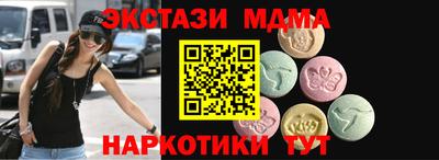 бутик Рузаевка