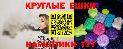 шишки Рязань