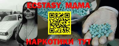 шишки Рязань