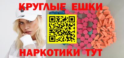 бутик Рузаевка