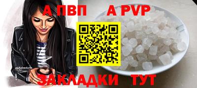 шишки Рязань