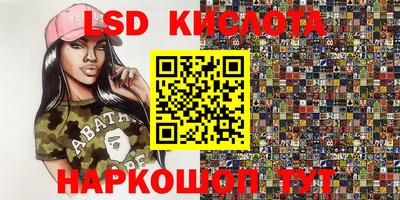 марихуана Рыбинск