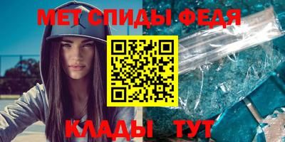 бутик Рузаевка