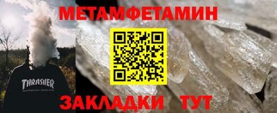 шишки Рязань