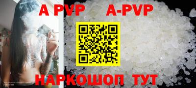 шишки Рязань
