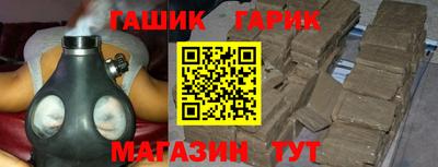 бутик Рузаевка