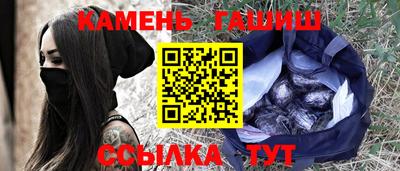 марихуана Рыбинск