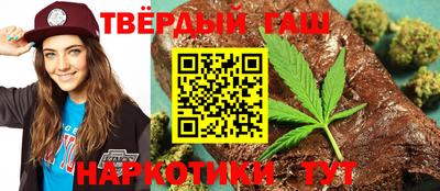 марихуана Рыбинск