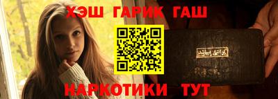 бутик Рузаевка