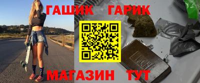 марихуана Рыбинск