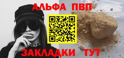 шишки Рязань