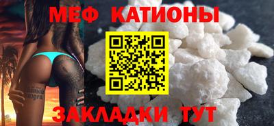 бутик Рузаевка
