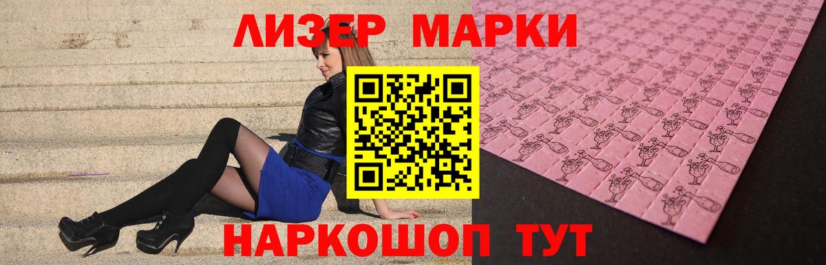 ЛСД экстази кислота  Вход с VPN  Лсд 25 экстази кислота  Россошь 