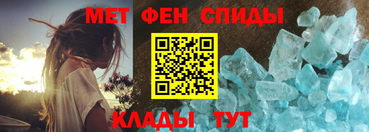 МЕТАМФЕТАМИН Декстрометамфетамин 99.9%  Вход с VPN  Россошь  МЕТАМФЕТАМИН Декстрометамфетамин 99.9% 