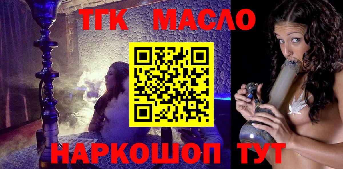 Россошь  наркотики  Вход с VPN  ТГК Wax 