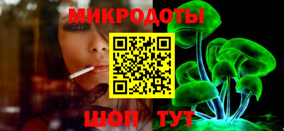Псилоцибиновые грибы MAGIC MUSHROOMS Россошь
