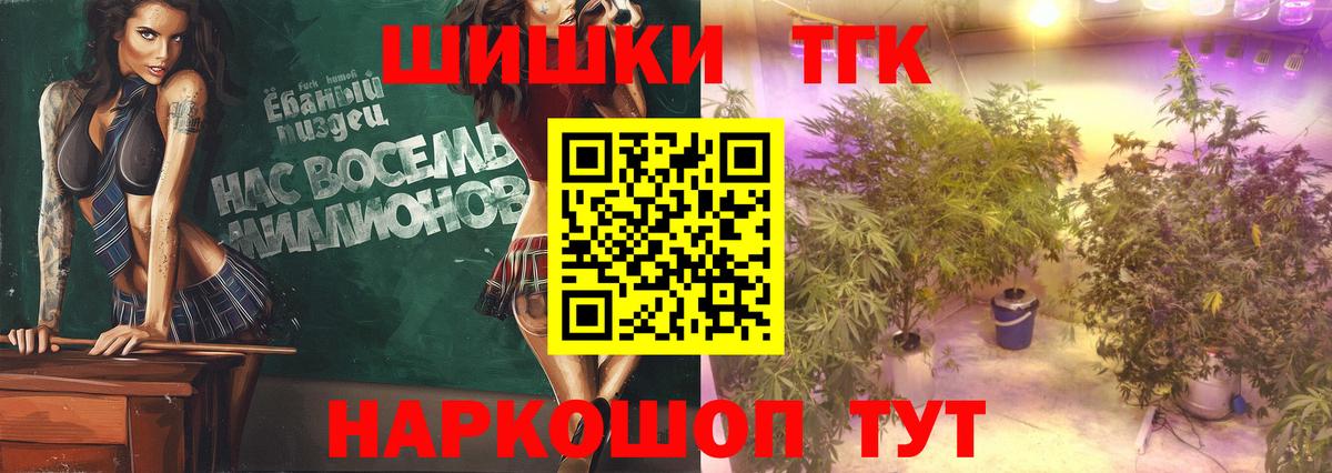 Россошь  МАРИХУАНА индика  Конопля VHQ  Вход с VPN 